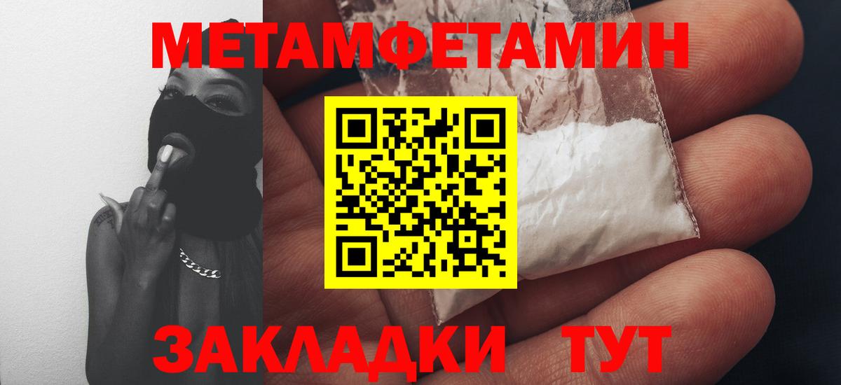 АМФЕТАМИН VHQ  Амфетамин  Рязань  Вход с VPN 