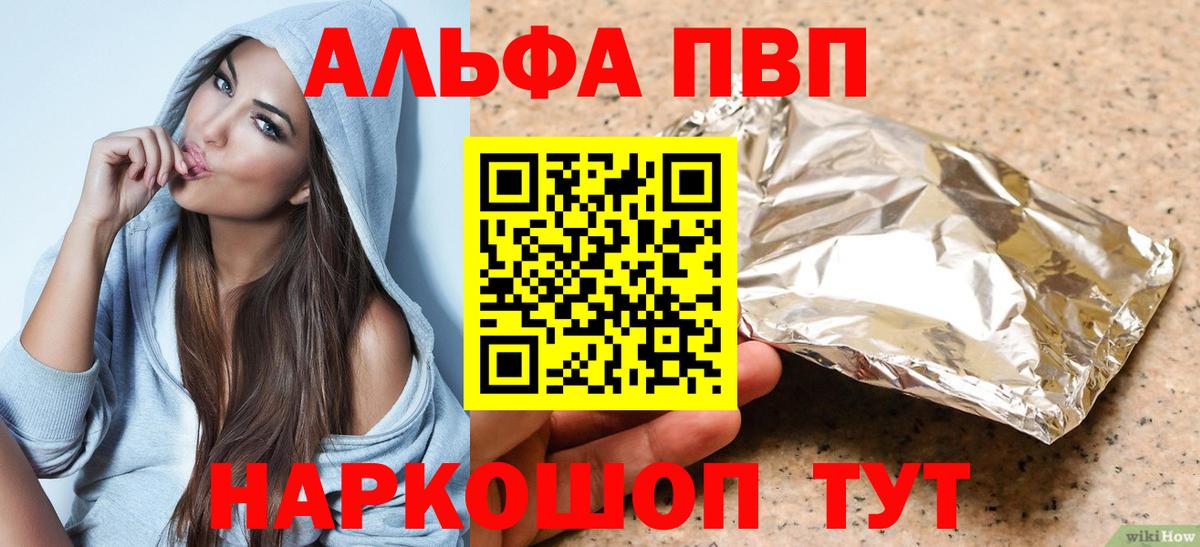 A PVP VHQ  А ПВП СК  Рязань  Вход с VPN 