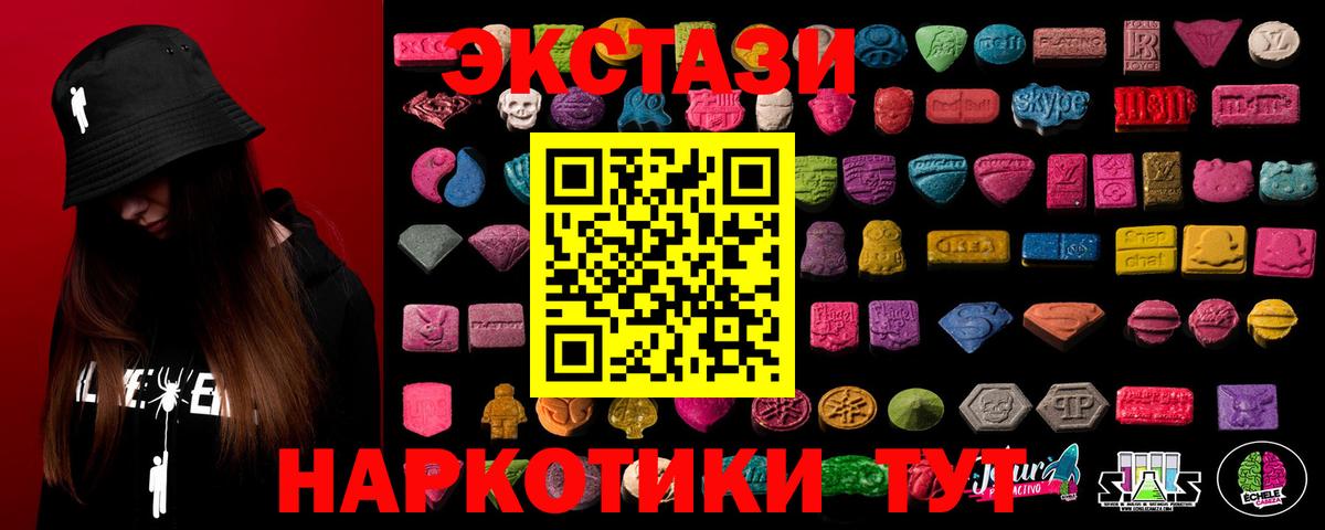 Ecstasy DUBAI Рязань