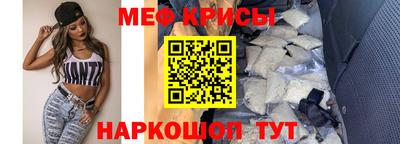 MESCALINE Пушкино
