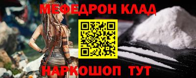 MESCALINE Пушкино