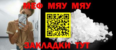 MESCALINE Пушкино