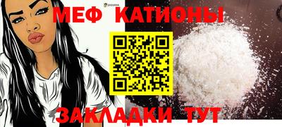 MESCALINE Пушкино