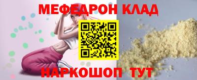 MESCALINE Пушкино