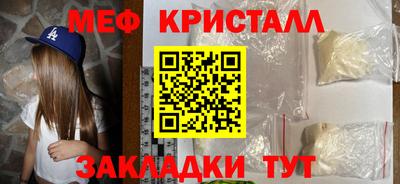 MESCALINE Пушкино