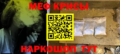 MESCALINE Пушкино