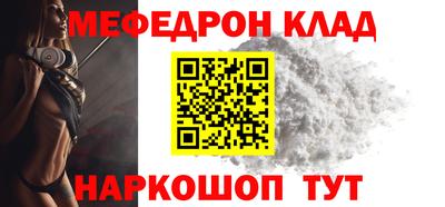 MESCALINE Пушкино