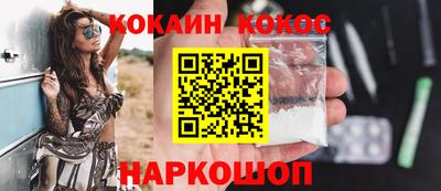 MESCALINE Пушкино