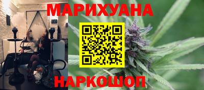 спайс Пыть-Ях