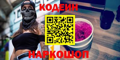 спайс Пыть-Ях