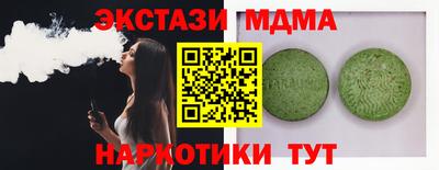 MESCALINE Пушкино
