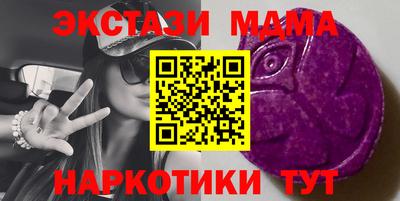 MESCALINE Пушкино