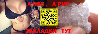 спайс Пыть-Ях