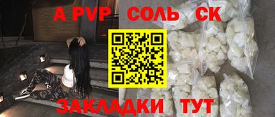 гидропоника Пугачёв
