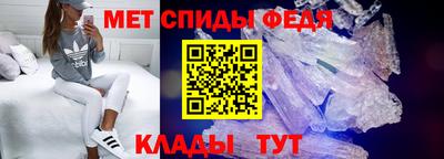 спайс Пыть-Ях