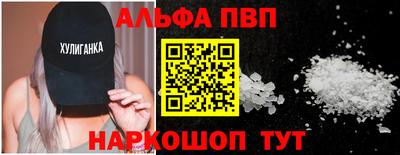 спайс Пыть-Ях
