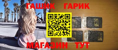 гидропоника Пугачёв