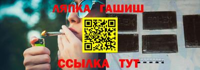 спайс Пыть-Ях