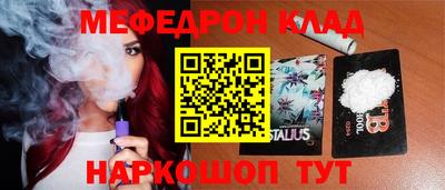 спайс Пыть-Ях
