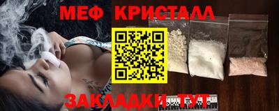 MESCALINE Пушкино