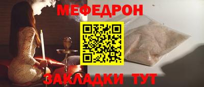 спайс Пыть-Ях