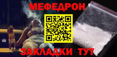 MESCALINE Пушкино
