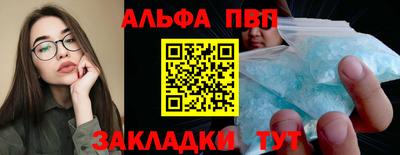 спайс Пыть-Ях