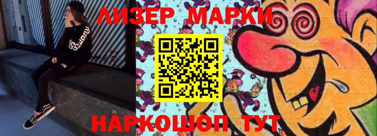 Рязань  ЛСД экстази  Вход с VPN  ЛСД экстази кислота 