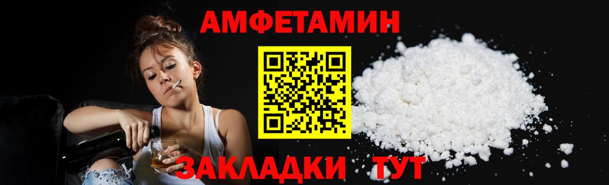 Первитин  Метамфетамин Methamphetamine  Вход с VPN  Рязань 