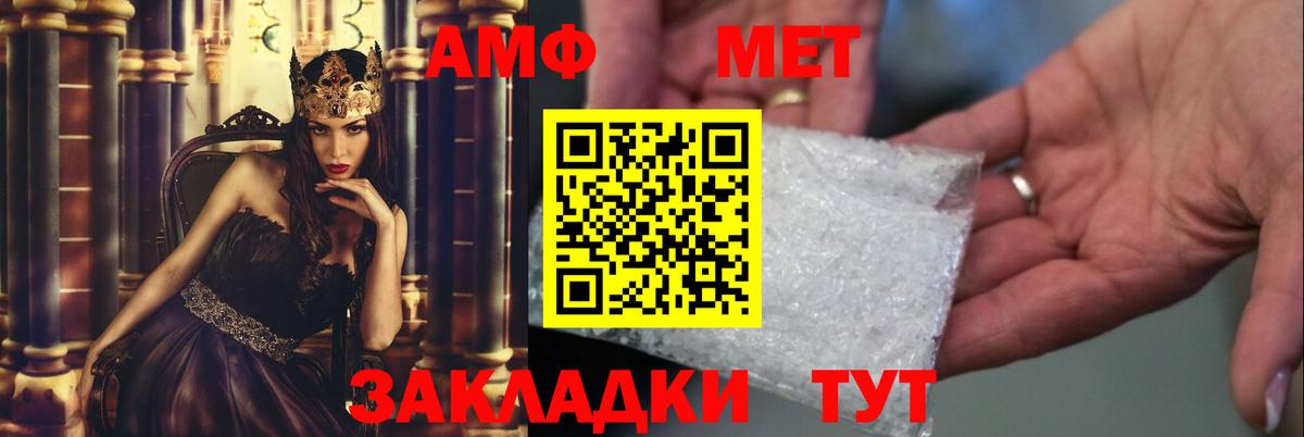 Первитин пудра Рязань