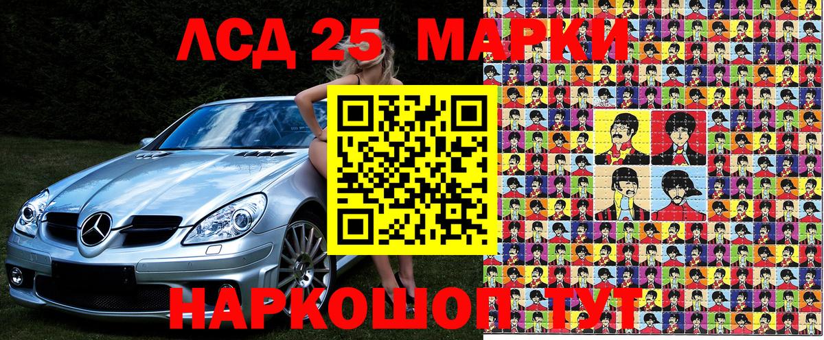 купить наркоту  Марки N-bome  Вход с VPN  Марки 25I-NBOMe 1,5мг  Рязань 