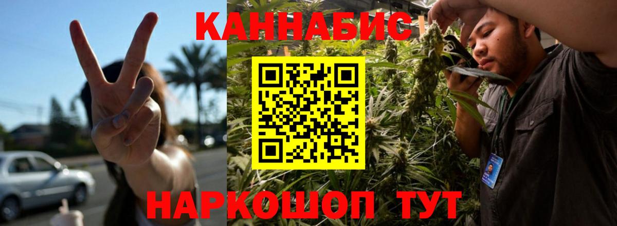 Шишки марихуана ГИДРОПОН  Канабис конопля  Канабис MAZAR  Вход с VPN  Шишки марихуана THC 21%  Рязань 